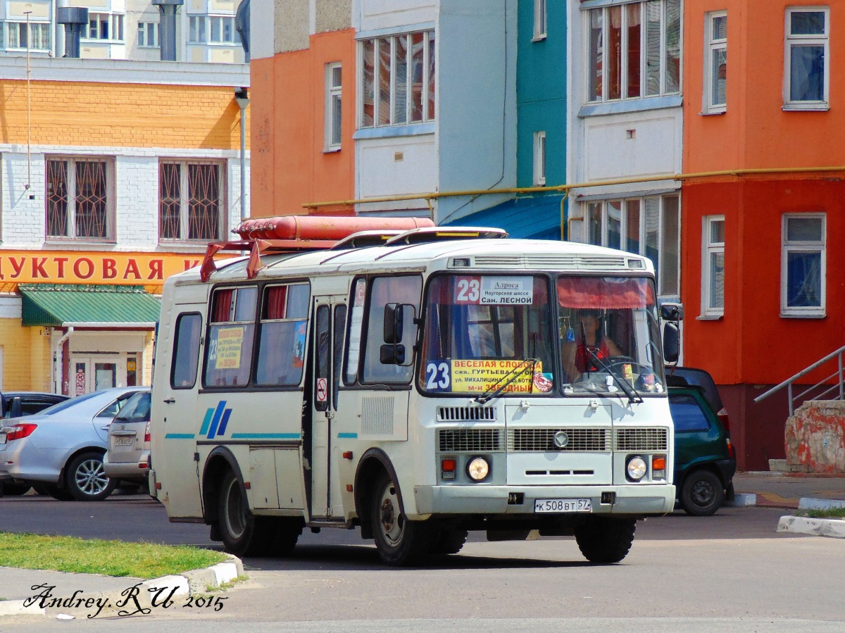  508  57