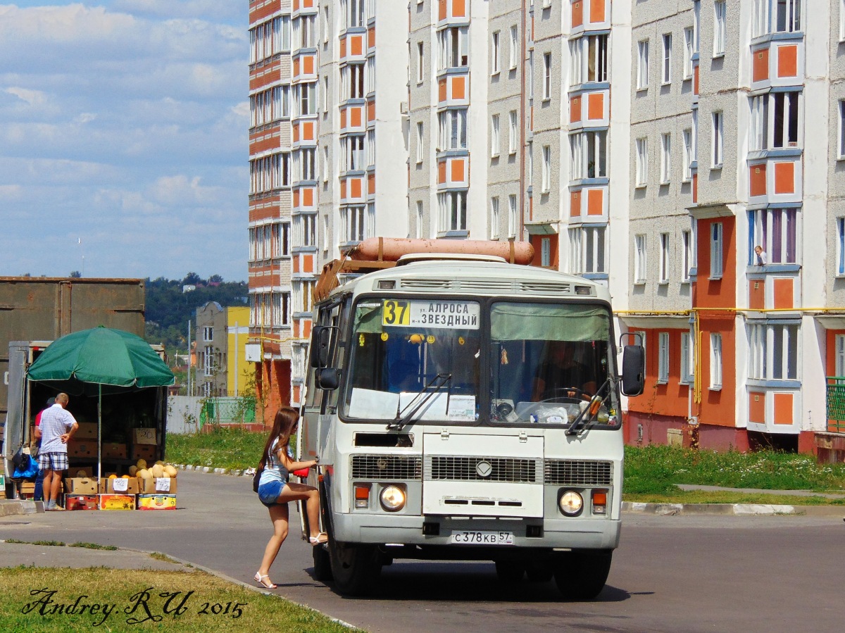 С 378 КВ 57 С 378 КВ 57