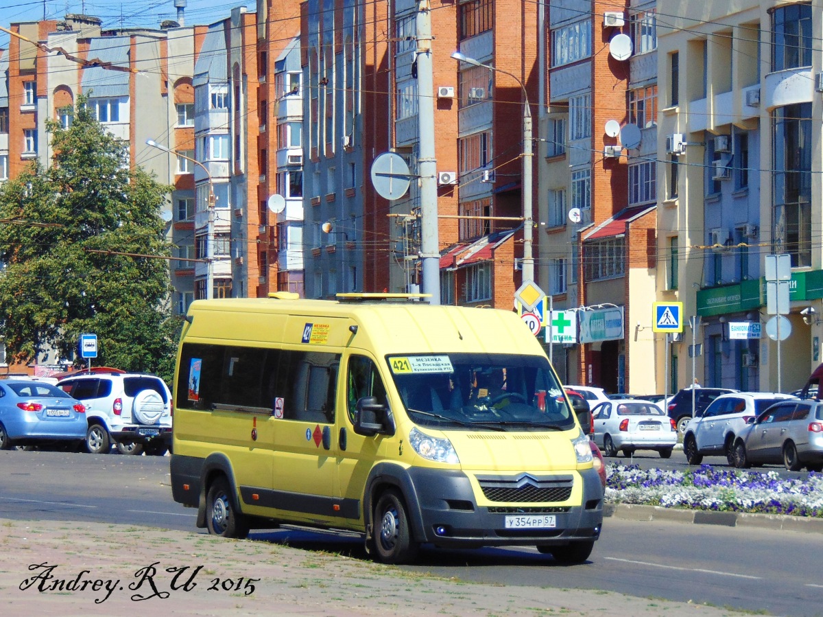 У 354 РР 57 У 354 РР 57