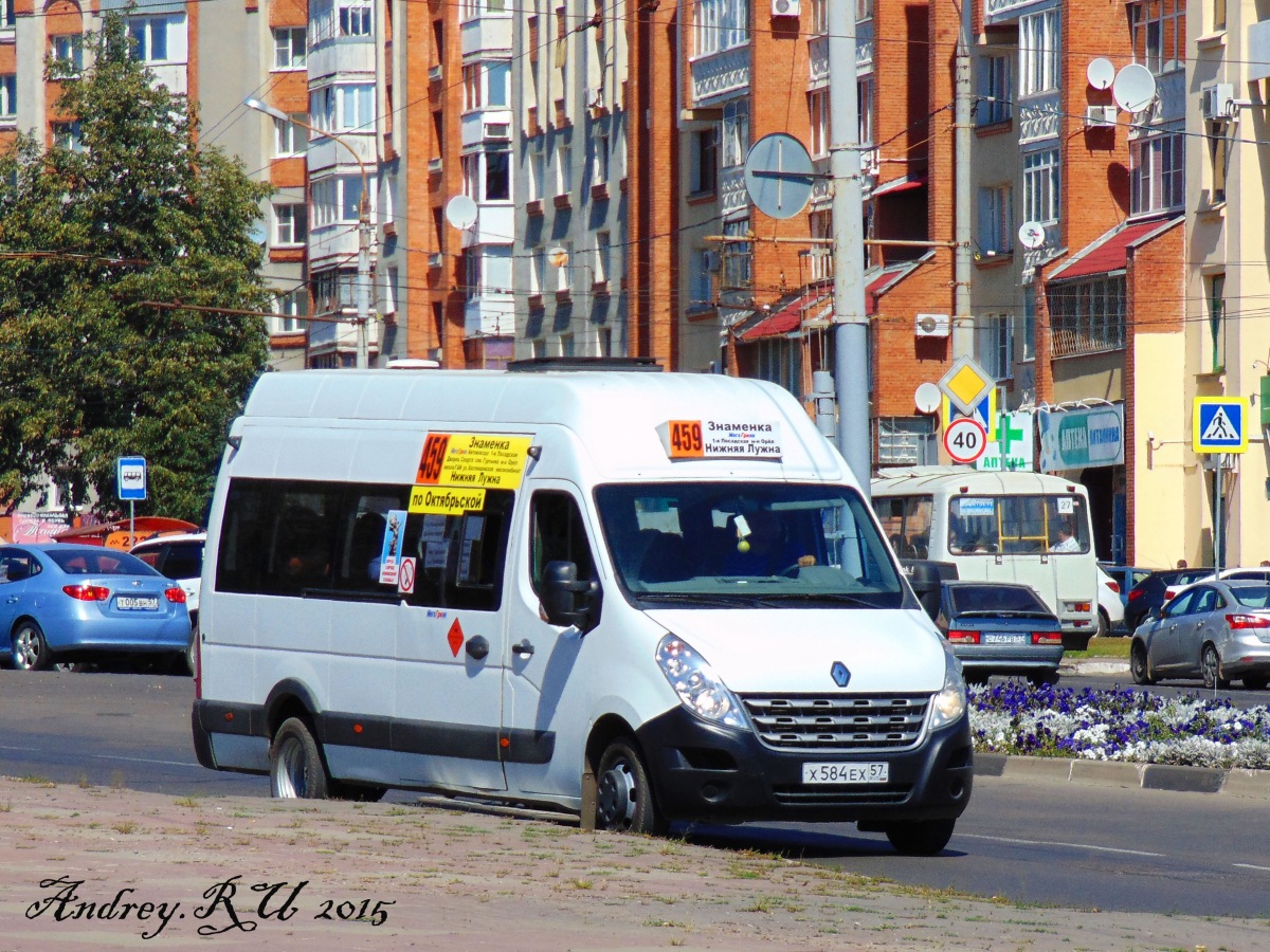 Х 584 ЕХ 57 Х 584 ЕХ 57