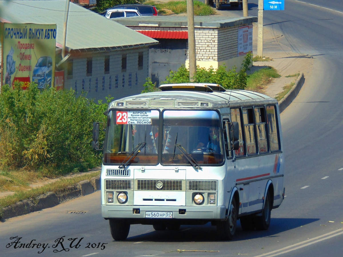 Н 560 НР 57 Н 560 НР 57