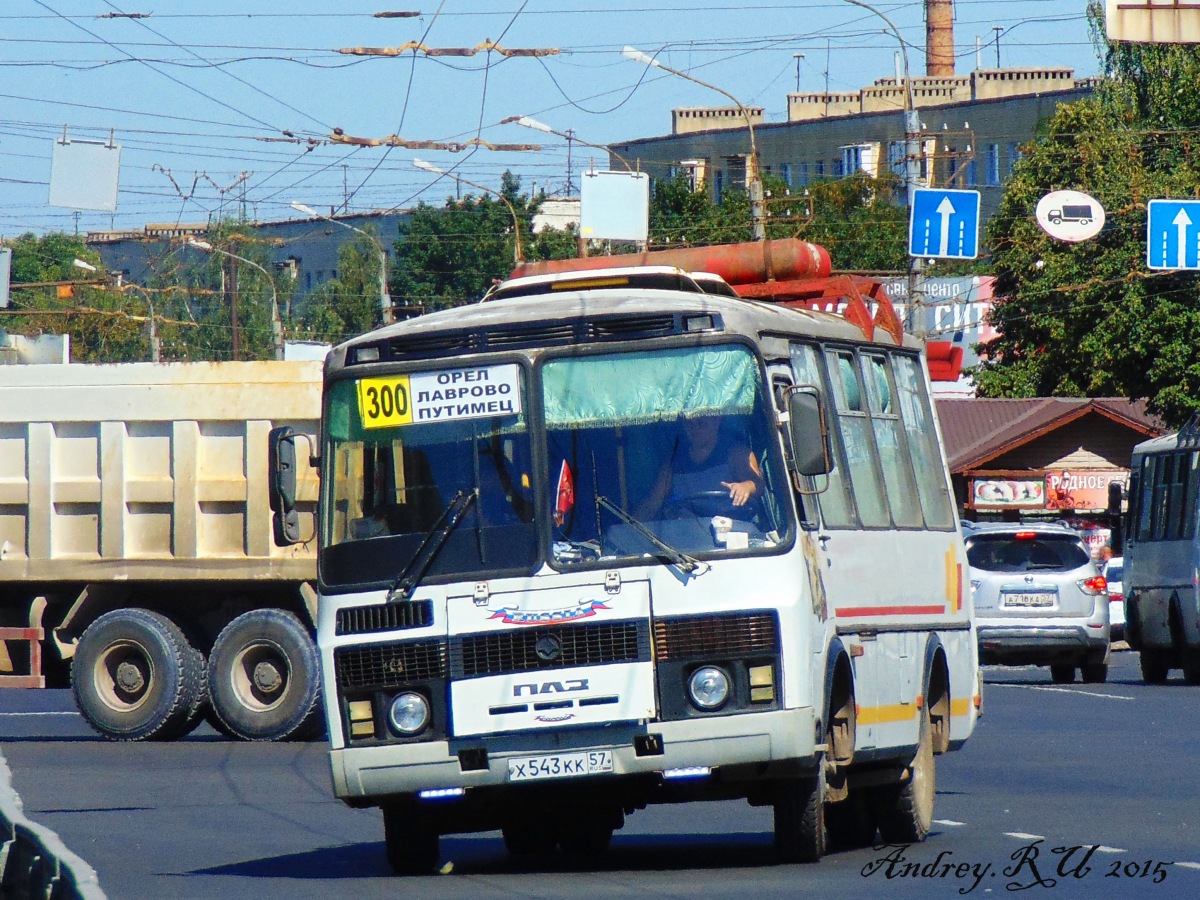 Х 543 КК 57 Х 543 КК 57