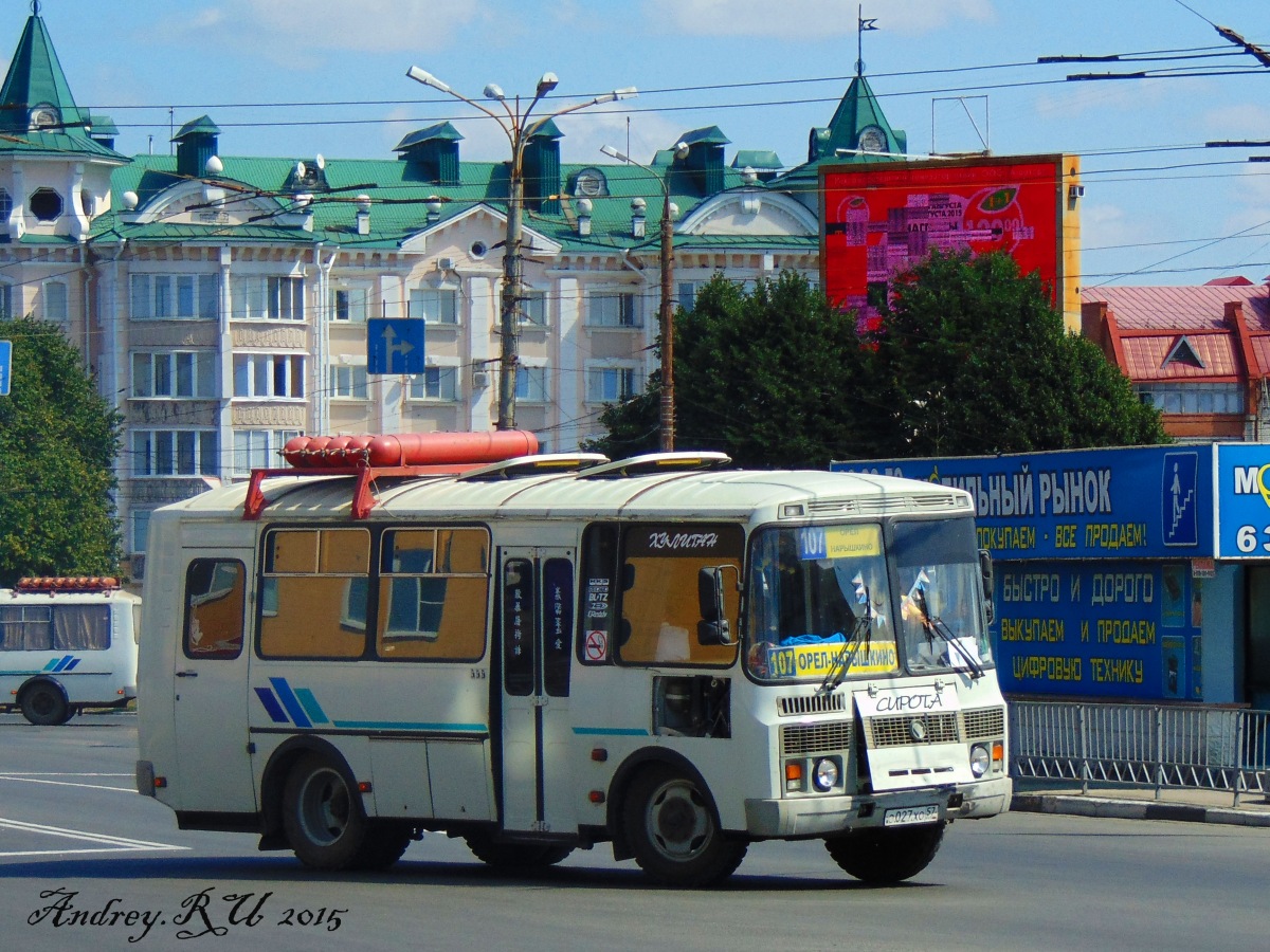 О 027 ХО 57 О 027 ХО 57