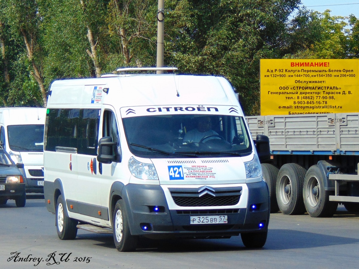 Р 325 ВВ 57 Р 325 ВВ 57