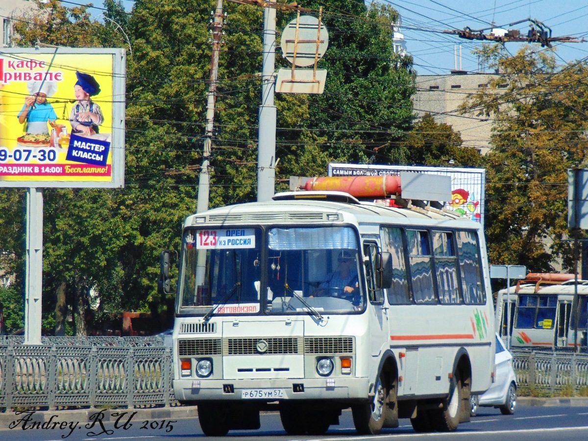 Р 675 УМ 57 Р 675 УМ 57