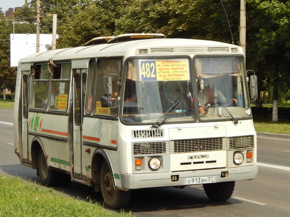 О 913 ВН 57 О 913 ВН 57