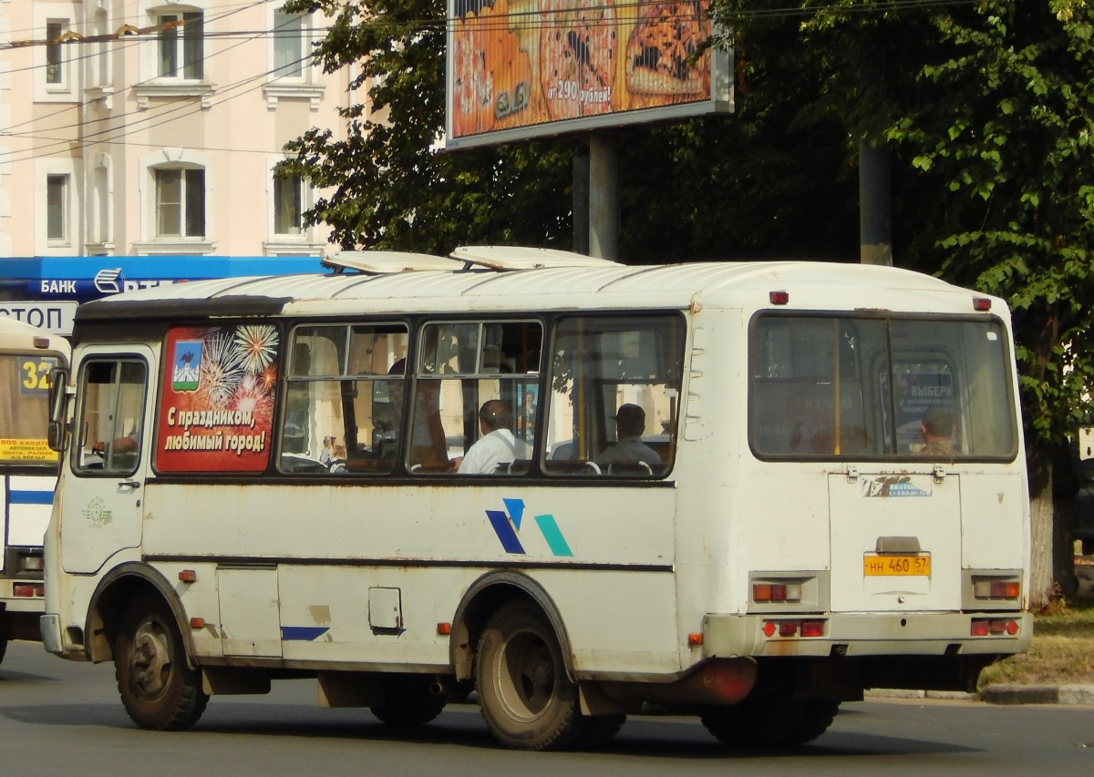  460 57