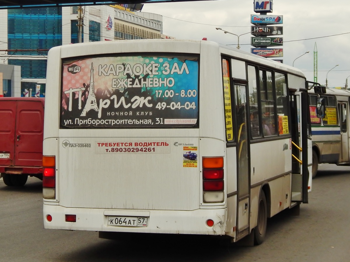 К 064 АТ 57 К 064 АТ 57