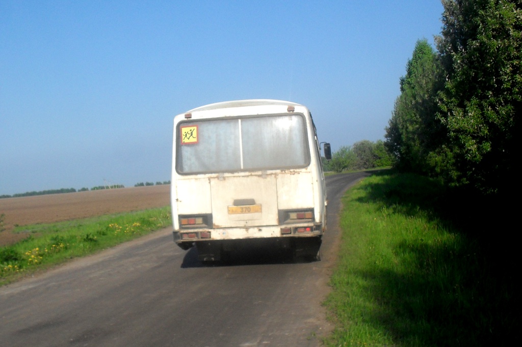 370 57