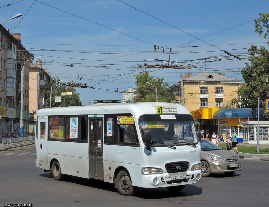 А 290 ХО 57 А 290 ХО 57