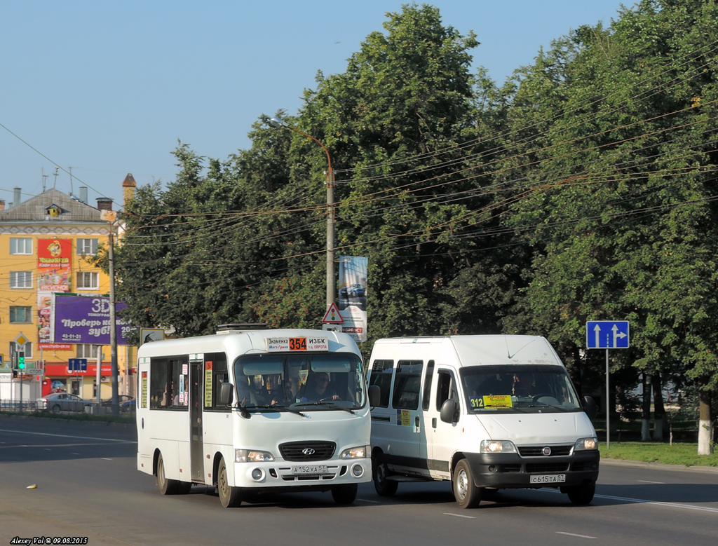С 615 ТА 57, А 152 ХА 57 С 615 ТА 57, А 152 ХА 57