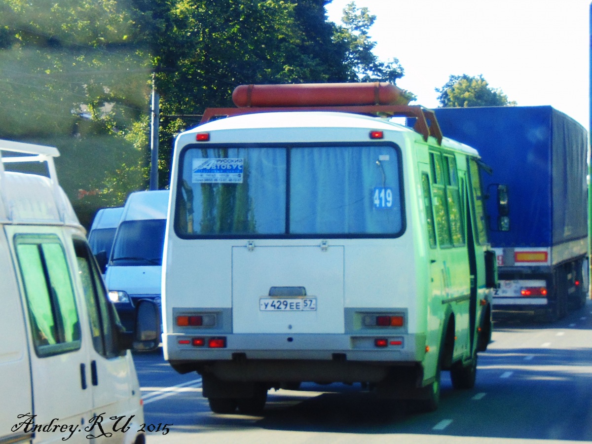 У 429 ЕЕ 57 У 429 ЕЕ 57
