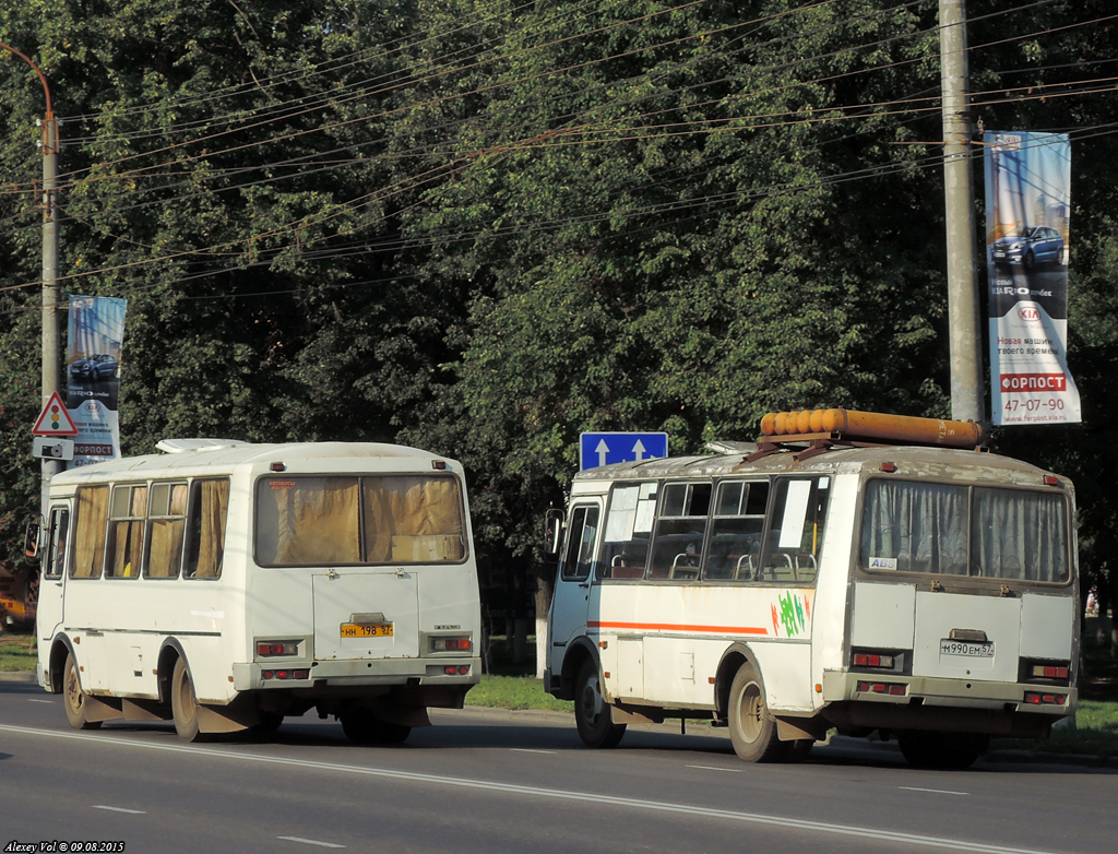 М 990 ЕМ 57, НН 198 57 М 990 ЕМ 57, НН 198 57
