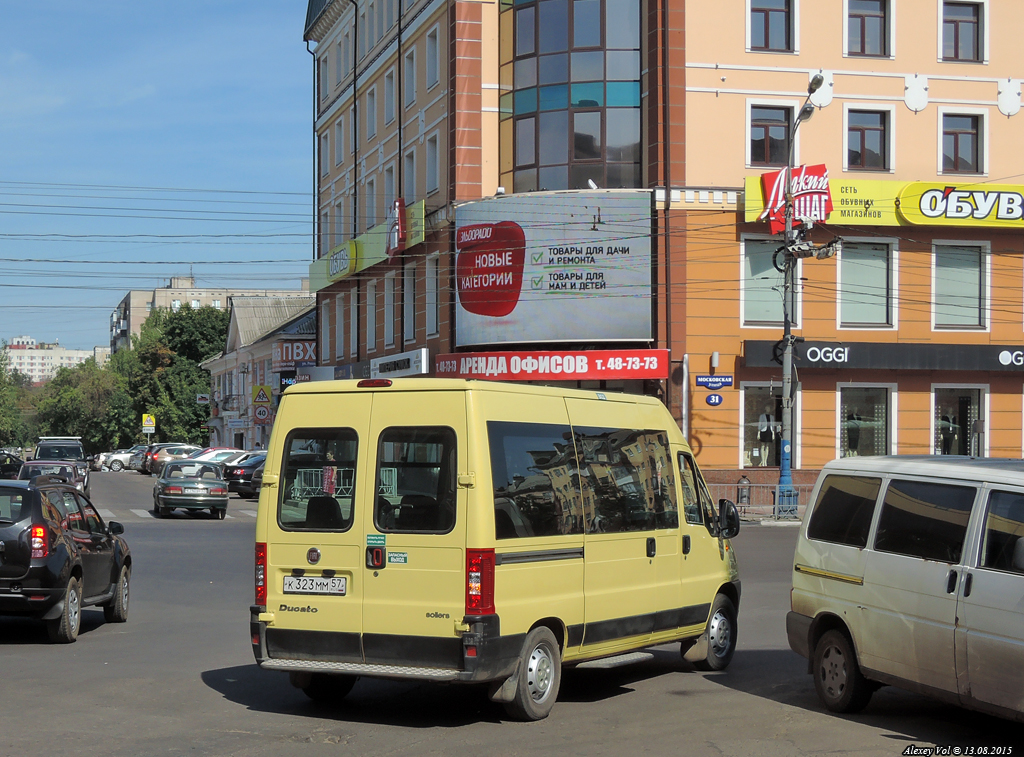 К 323 ММ 57 К 323 ММ 57
