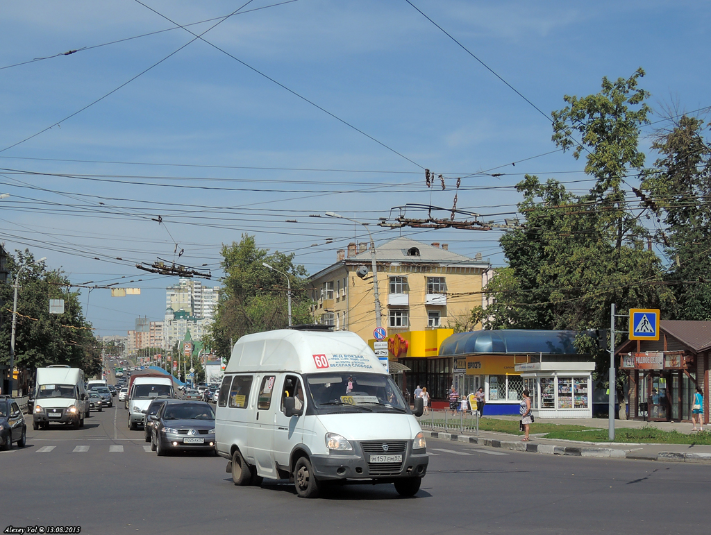 М 157 ЕМ 57 М 157 ЕМ 57