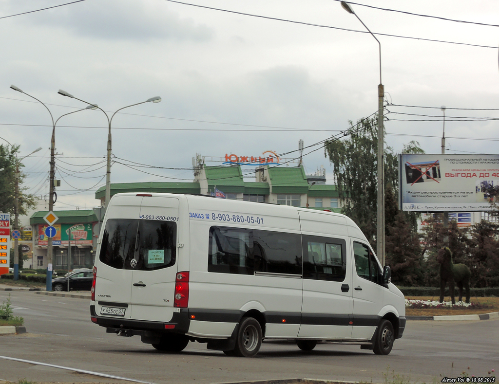 К 455 ОС 57 К 455 ОС 57