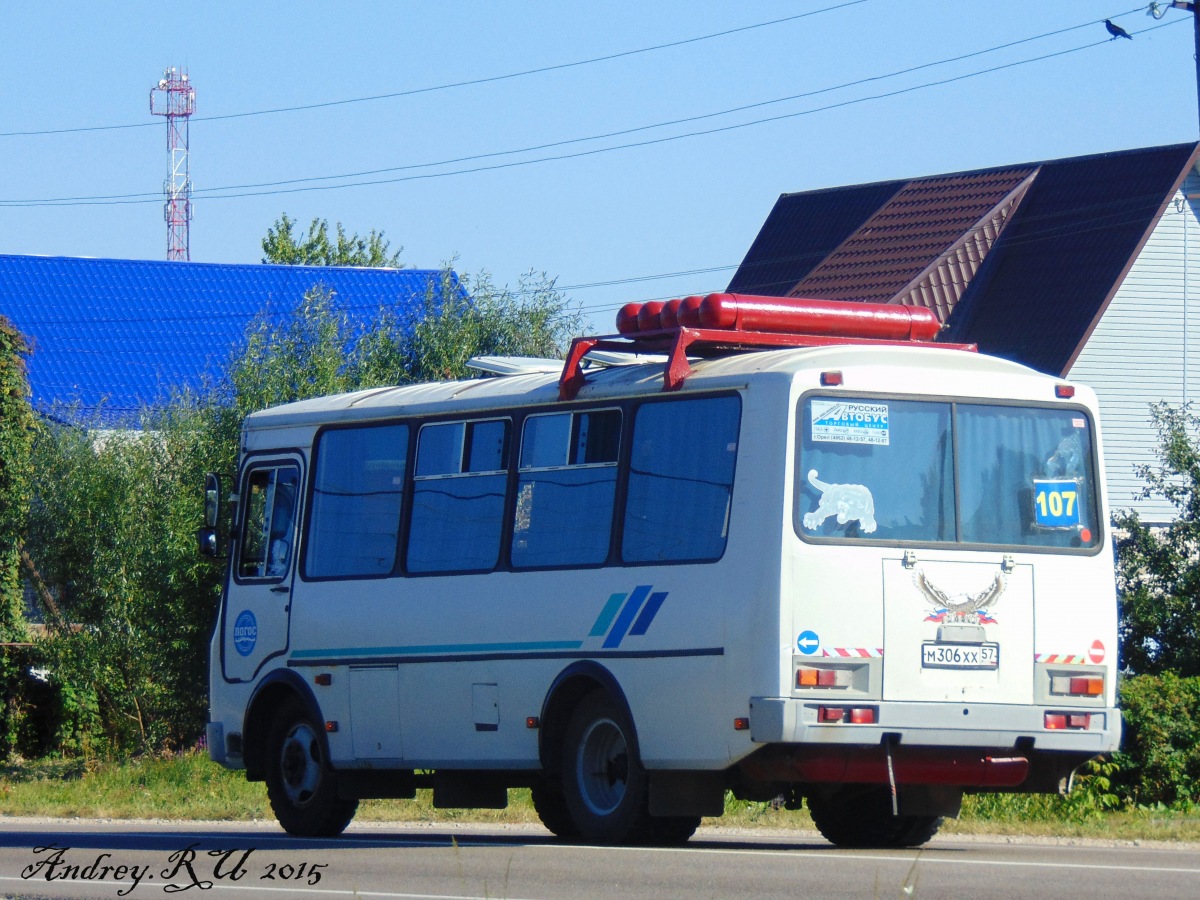 М 306 ХХ 57 М 306 ХХ 57