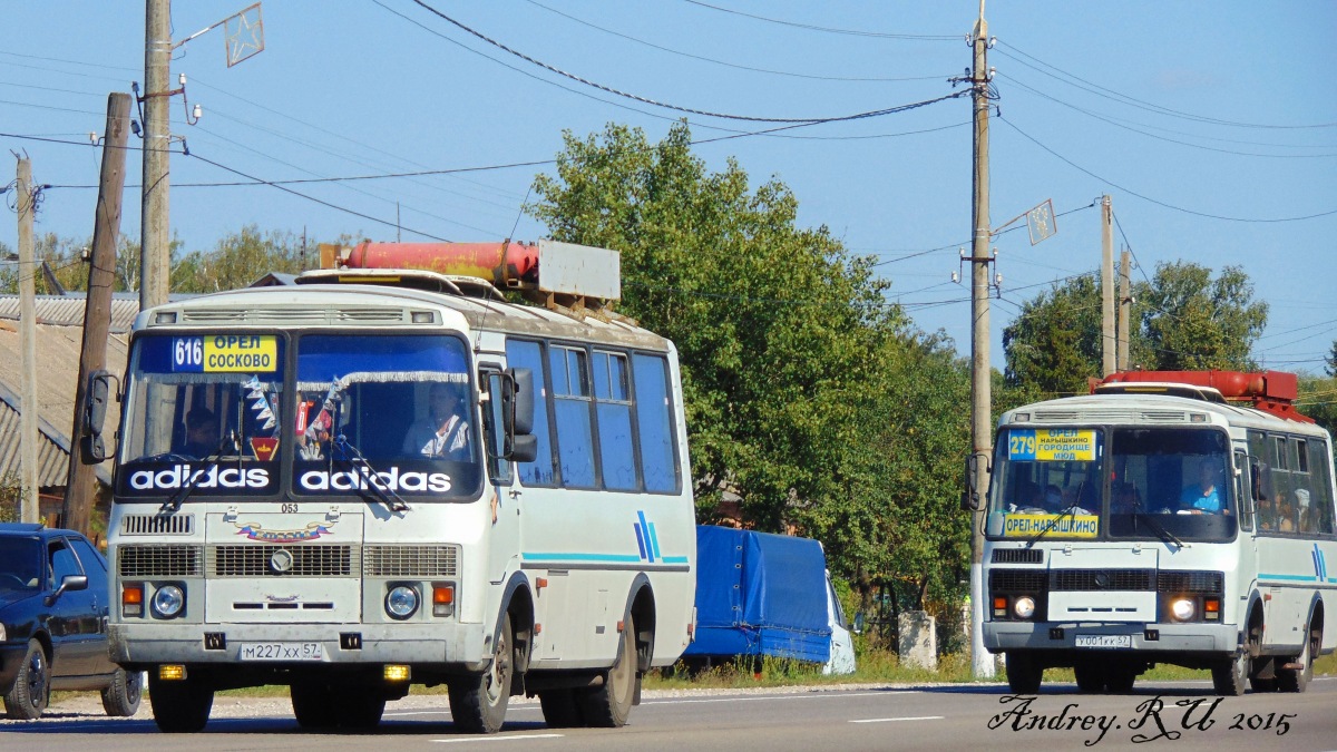 М 227 ХХ 57, У 001 КК 57 М 227 ХХ 57, У 001 КК 57