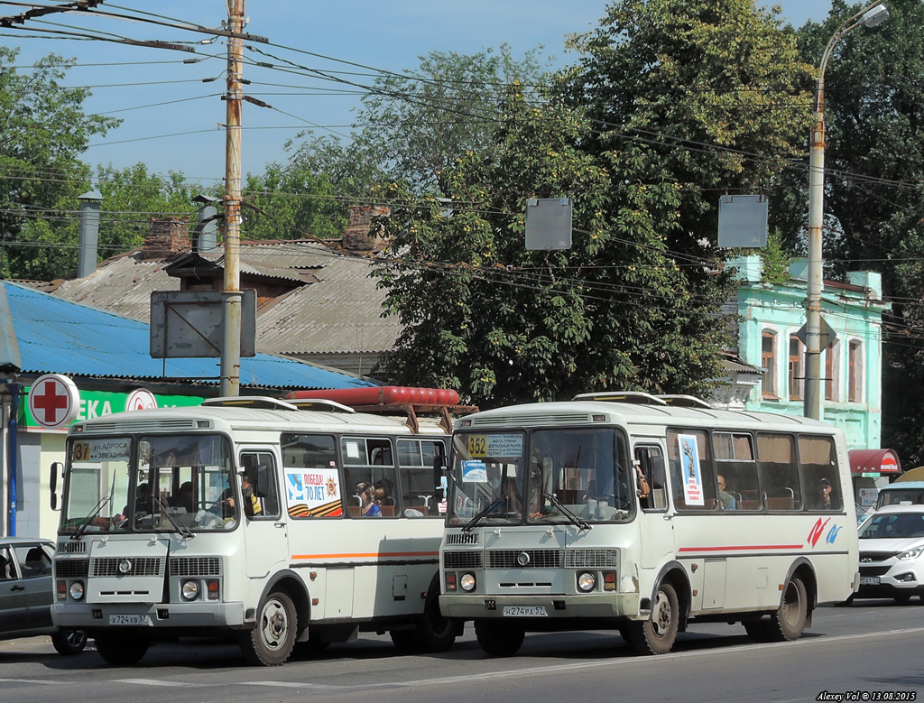 Х 724 ХВ 57, Н 274 РА 57 Х 724 ХВ 57, Н 274 РА 57