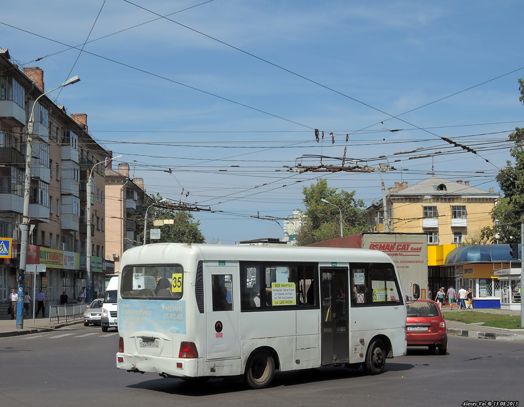 О 228 ВО 57 О 228 ВО 57