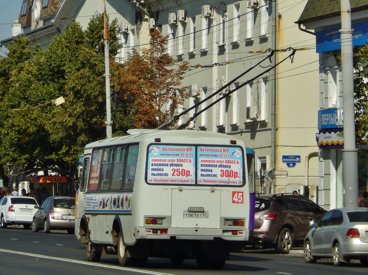 Т 061 ЕТ 57 Т 061 ЕТ 57