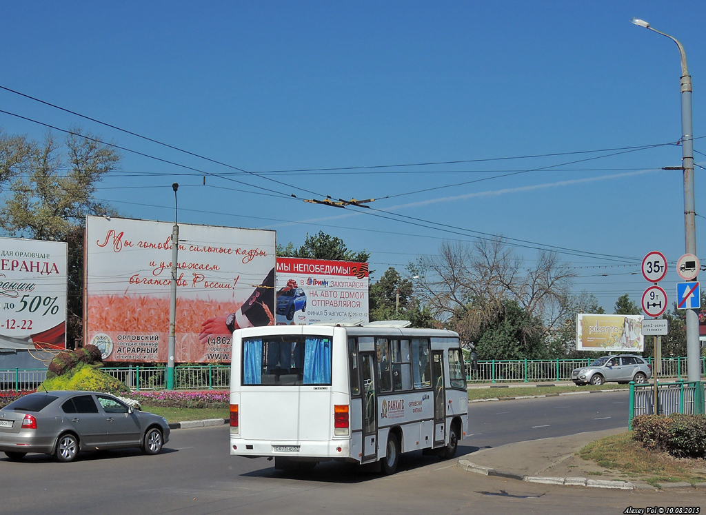 С 471 НО 57 С 471 НО 57
