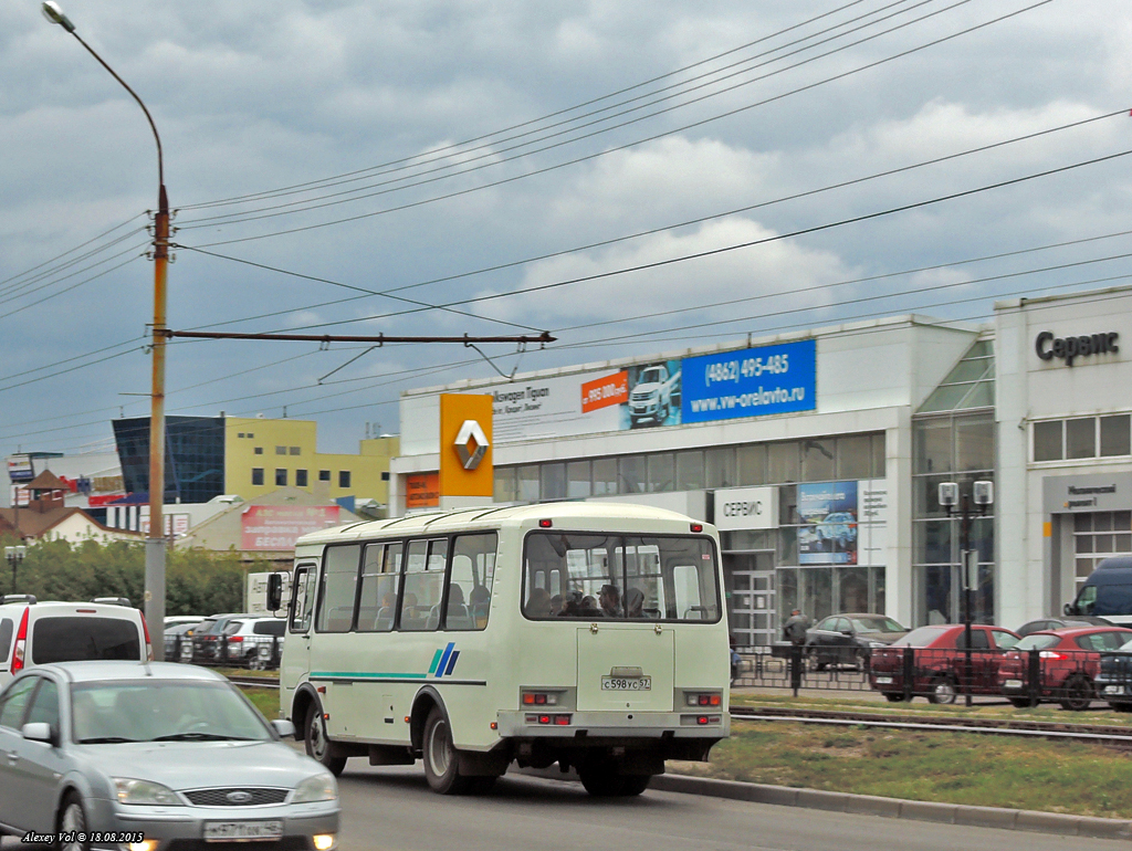 С 598 УС 57 С 598 УС 57