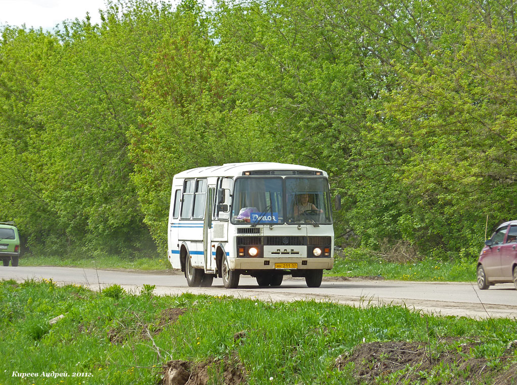 НН 211 57 НН 211 57