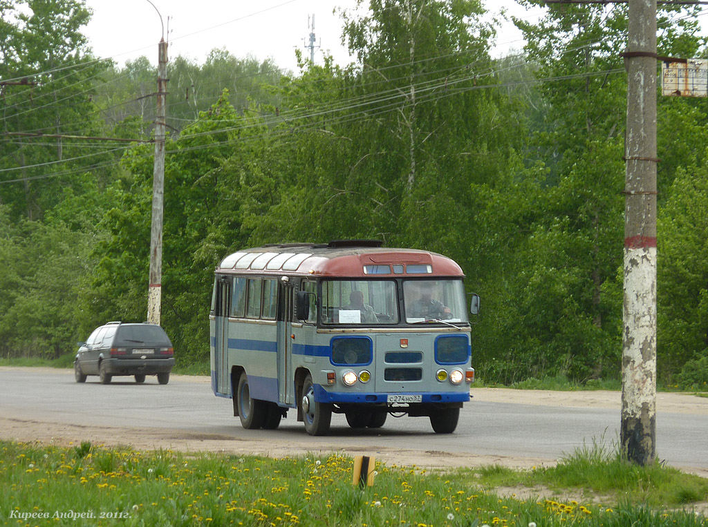 С 274 НО 57 С 274 НО 57