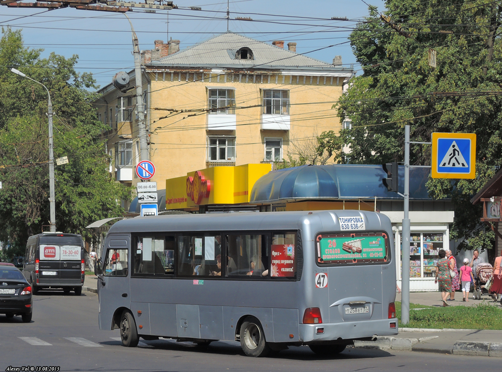 Т 258 ЕТ 57 Т 258 ЕТ 57