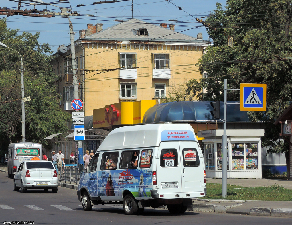 Т 438 ЕТ 57 Т 438 ЕТ 57
