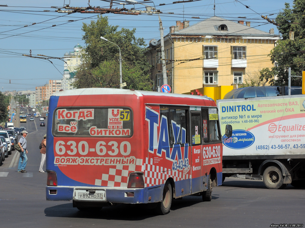 У 892 НО 57 У 892 НО 57