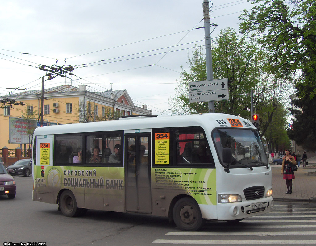 А 150 ХА 57 А 150 ХА 57