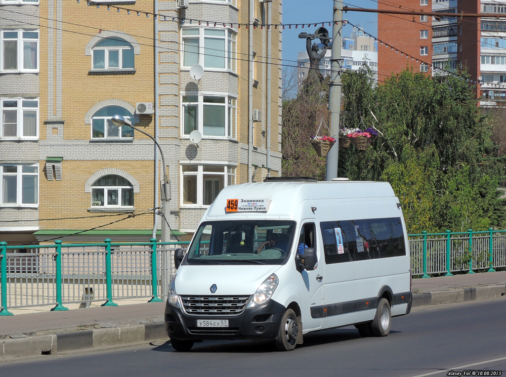 Х 584 ЕХ 57 Х 584 ЕХ 57