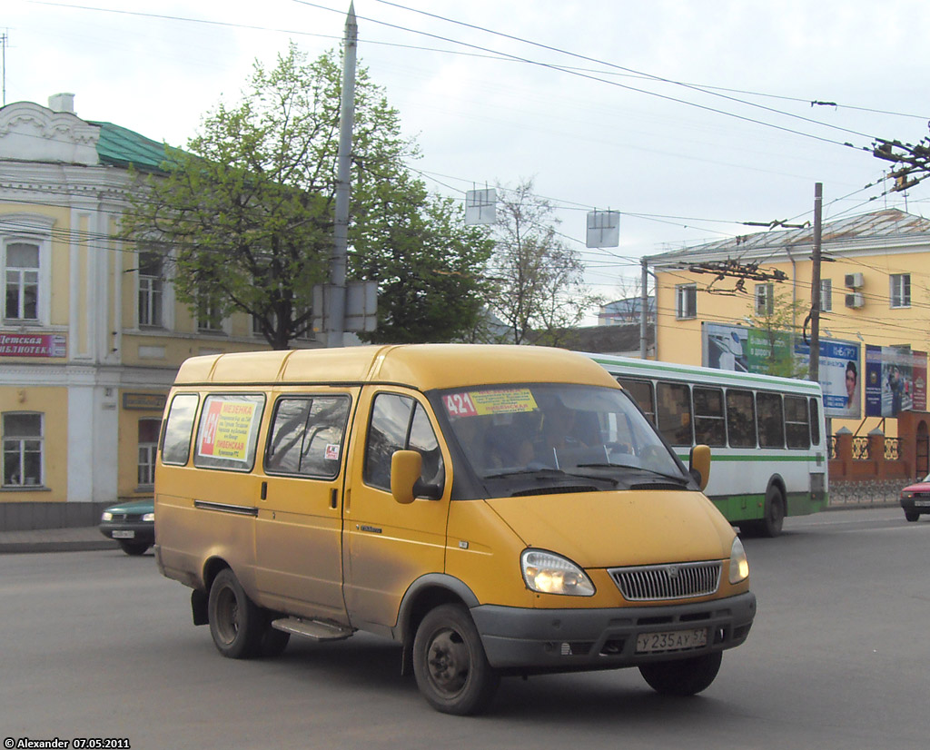 У 235 АУ 57 У 235 АУ 57