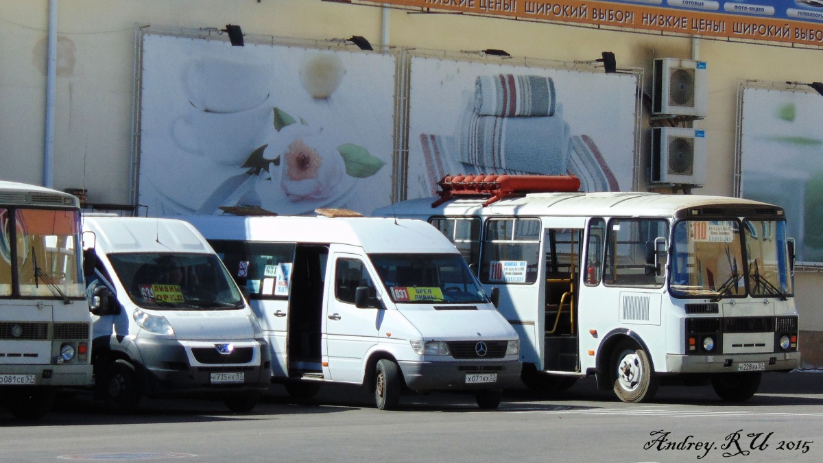 Н 735 КК 57, Х 071 КХ 57, Н 228 ВА 57 Н 735 КК 57, Х 071 КХ 57, Н 228 ВА 57