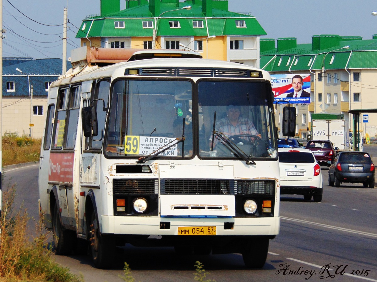 ММ 054 57 ММ 054 57