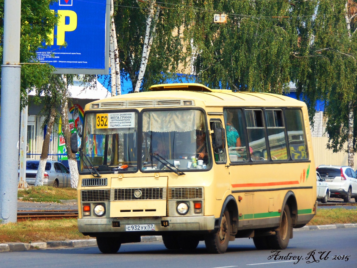 С 932 УХ 57 С 932 УХ 57