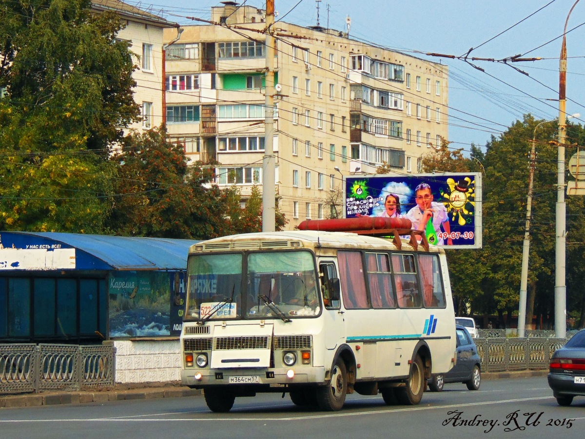 М 364 СМ 57 М 364 СМ 57
