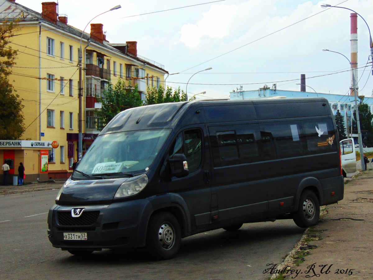 Х 331 ТН 57 Х 331 ТН 57