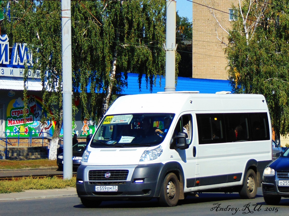 С 559 ЕМ 57 С 559 ЕМ 57