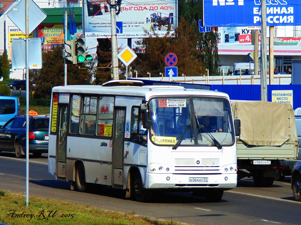 К 064 АТ 57 К 064 АТ 57