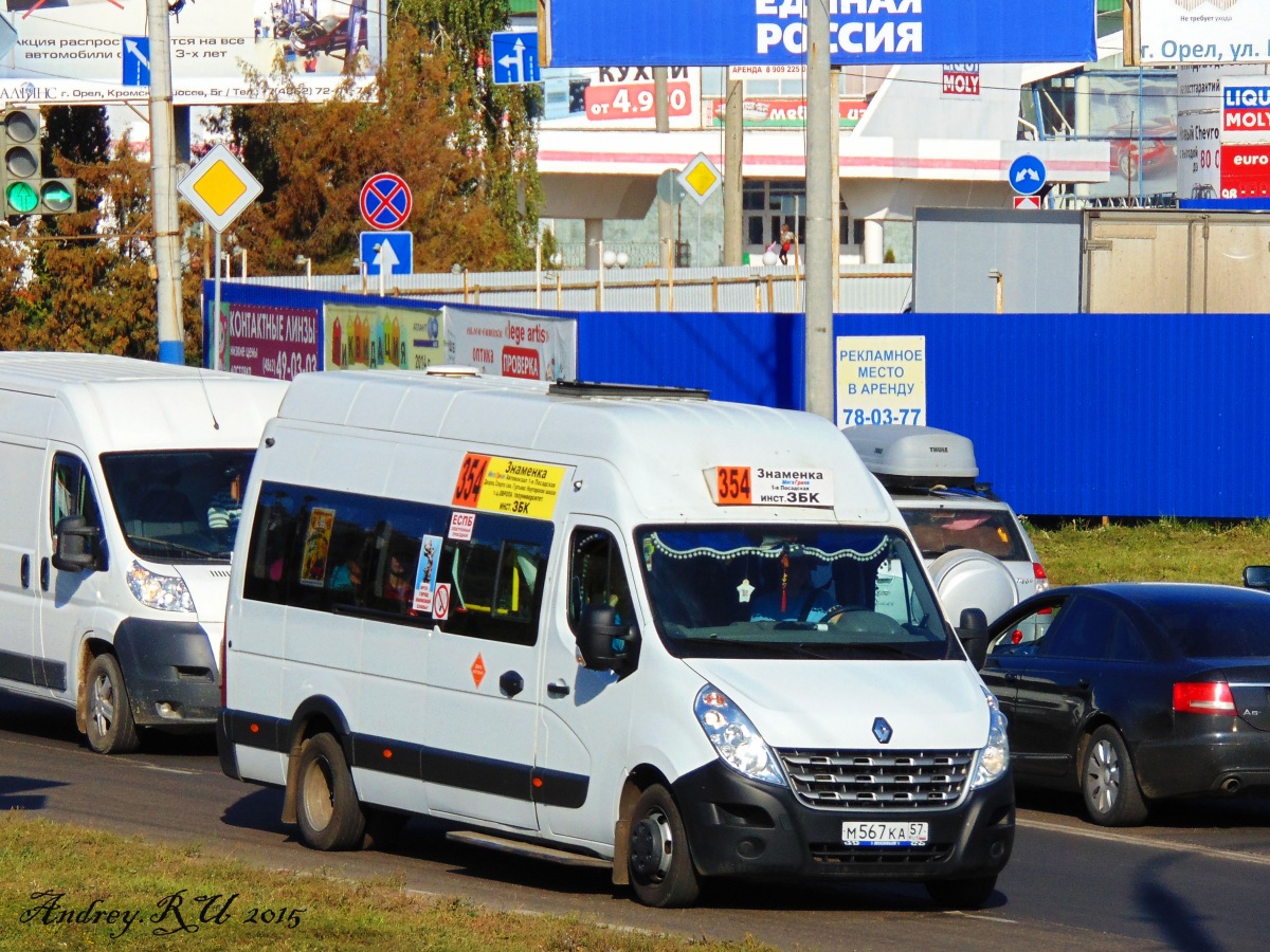 М 567 КА 57 М 567 КА 57