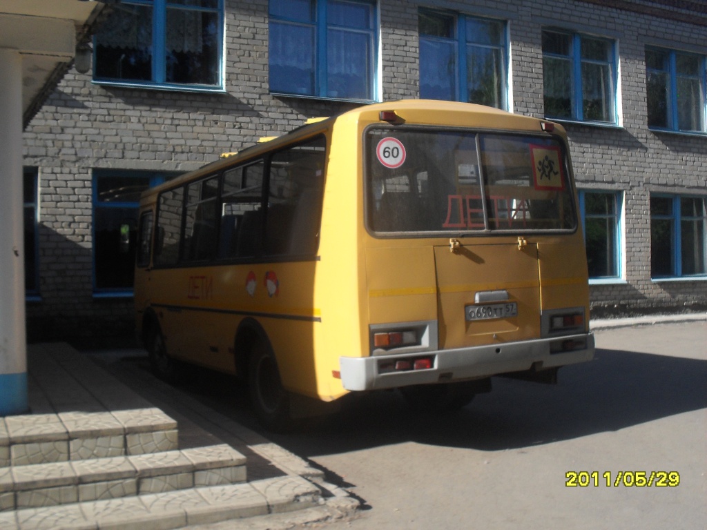 690  57