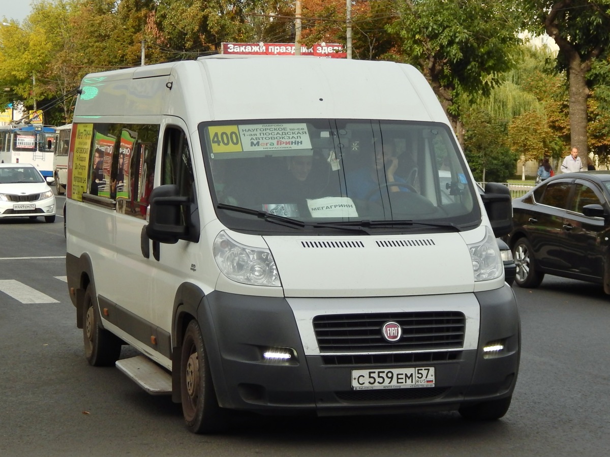 С 559 ЕМ 57 С 559 ЕМ 57