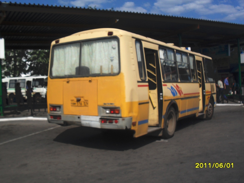 ММ 516 57 ММ 516 57