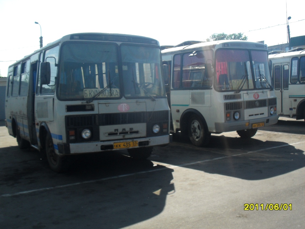 КК 435 57, НН 595 57 КК 435 57, НН 595 57
