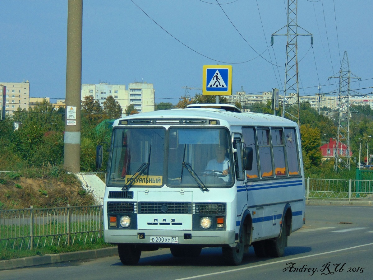  200  57