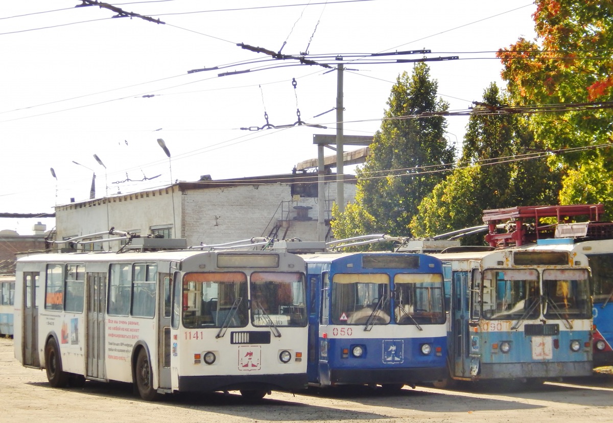 050, 090, 1141 050, 090, 1141