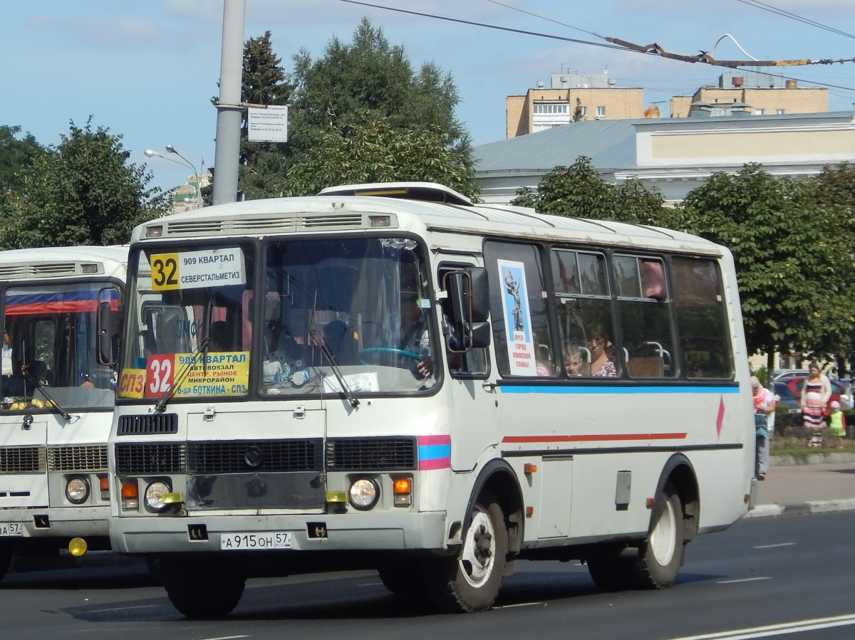  915  57